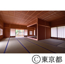 浜離宮恩賜庭園「燕の御茶屋」