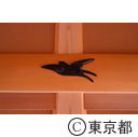浜離宮恩賜庭園「燕の御茶屋」