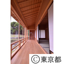 浜離宮恩賜庭園「燕の御茶屋」