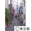 武蔵小山再開発地域
