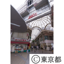 武蔵小山再開発地域