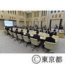 第一回新宿ターミナル協議会