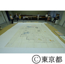 都立中央図書館 超大型資料特別公開
