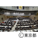 平成27年度第二回都議会定例会閉会式