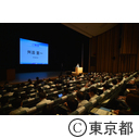 日経社会イノヘ?ーションフォーラム「水素が切り開く日本の成長戦略とスマート社会」