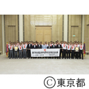 第９７回全国高等学校野球選手権大会知事表敬訪問