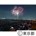 第40回江戸川区花火大会
