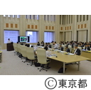 東京のグランドデザイン検討委員会（第2回）