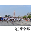 未来（あした）への道1000km縦断リレー2015