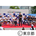 未来（あした）への道1000km縦断リレー2015