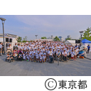 未来（あした）への道1000km縦断リレー2015