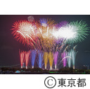 第27回東京湾大華花火大会