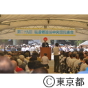 終戦70年を迎える靖国神社