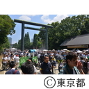 終戦70年を迎える靖国神社