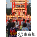 第26回大江戸まつり盆踊り大会