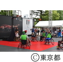 東京2020パラリンピックカウントダウンイベント「みんなのTokyo 2020 5 Years to Go!!」