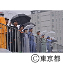 平成27年度東京都・立川市合同総合防災訓練（多摩モノレール）
