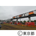 平成27年度東京都・立川市合同総合防災訓練（多摩モノレール）