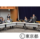 東京圏国家戦略特別区域会議