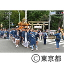 鳩森八幡神社秋季例大祭