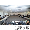 第8回東京オリンピック・パラリンピック競技大会組織委員会理事会