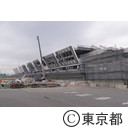 豊洲市場の建設工事現場見学会