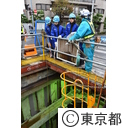 新任研修「職場体験」～水道局～