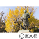 上野恩賜公園の紅葉