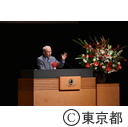公益社団法人東京都宅地建物取引業協会「創立50周年記念講演会」舛添知事挨拶