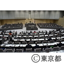平成27年第四回都議会定例会一般質問