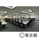 第23次東京都消費生活対策協議会 第6総会