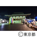 西新井大師納めの大師（酉の市）