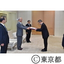 東京都教育委員会委員辞令交付式