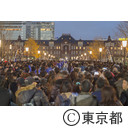 東京ミチテラス2015