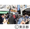 年末の築地市場