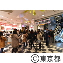渋谷109の初売り