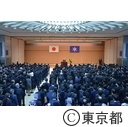 舛添知事新年あいさつ