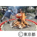 愛宕神社七草火焚き祭り