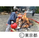 愛宕神社七草火焚き祭り