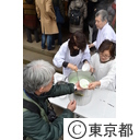 愛宕神社七草火焚き祭り