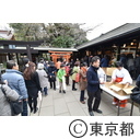 愛宕神社七草火焚き祭り