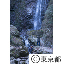 払沢の滝