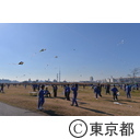 第8回堀切大凧揚げ大会