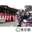大國魂神社の節分祭