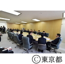 議会運営委員会理事会