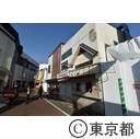 武蔵小山駅周辺