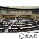 平成28年第1回都議会定例会代表質問