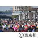 東京マラソン2016