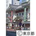 東京マラソン2016
