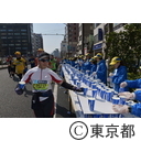 東京マラソン2016